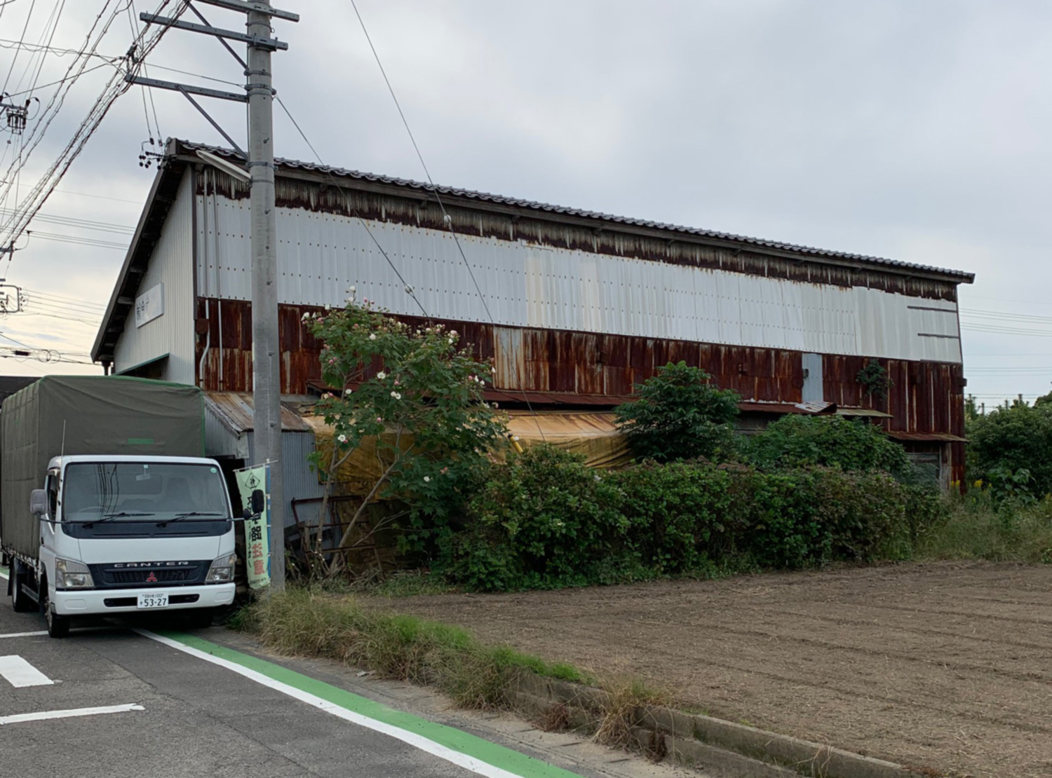 一宮市工場 | その他